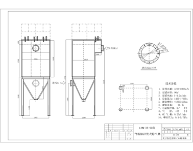 倉頂除塵器結構圖紙