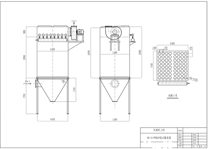 單機(jī)脈沖除塵器有灰斗結(jié)構(gòu)圖紙