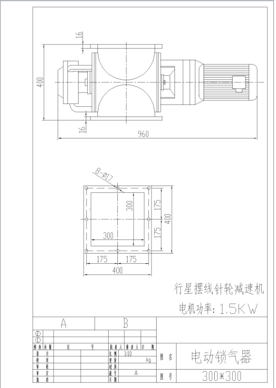 電動鎖氣器結構圖紙