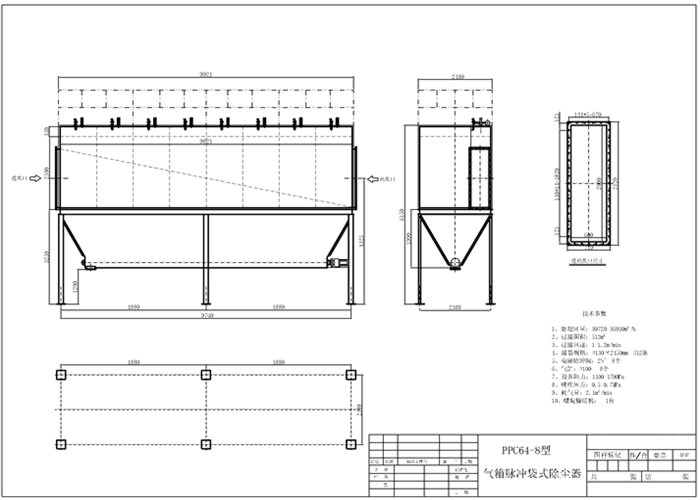 PPC64氣箱除塵器結(jié)構(gòu)圖紙
