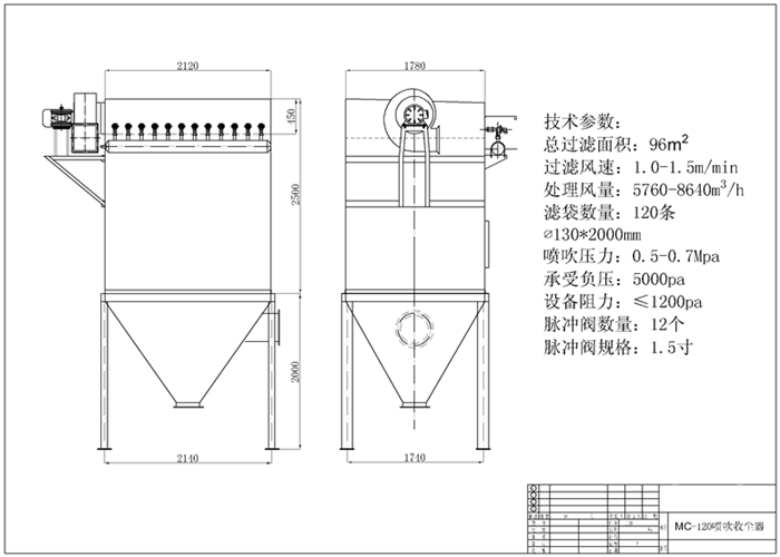 制藥廠除塵器結(jié)構(gòu)圖紙