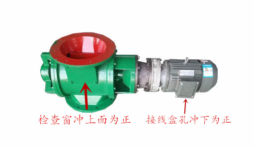 葉輪給料機(jī)圖片