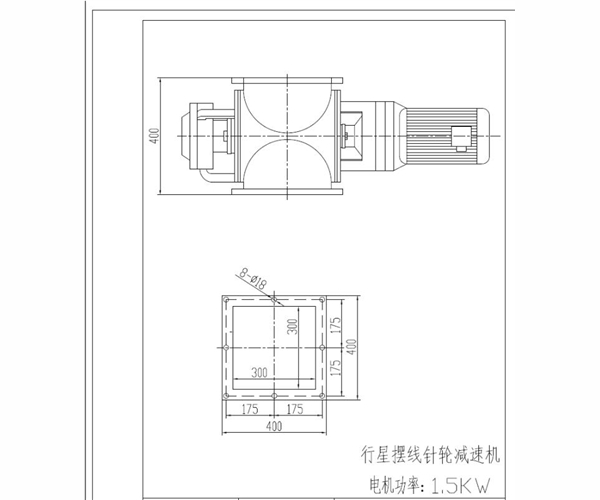 星型下料器結構圖紙